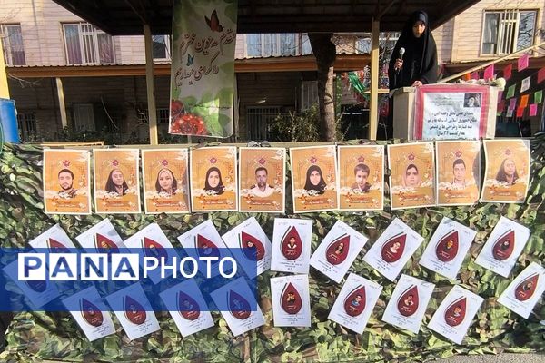 مراسم ایام‌الله دهه مبارک فجر و چهل و هفتمین سالگرد پیروزی انقلاب اسلامی