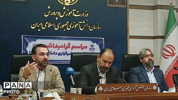 پانا؛ بازوی رسانه‌ای آموزش و پرورش در سالروز تأسیس