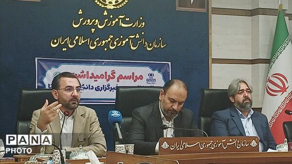 پانا؛ بازوی رسانه‌ای آموزش و پرورش در سالروز تأسیس
