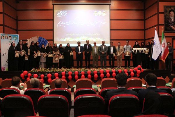 اختتامیه طرح‌ها و برنامه‌های آموزشی مقطع ابتدایی در بهارستان‌دو