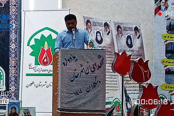 زنان شهید کردستان با شجاعت و ایثار، تاریخ‌ساز شدند