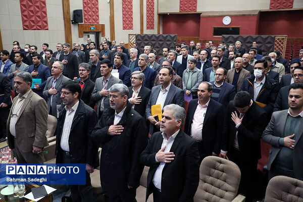 گردهمایی آموزشی مدیران و معاونان منابع انسانی ادارات کل آموزش و پرورش