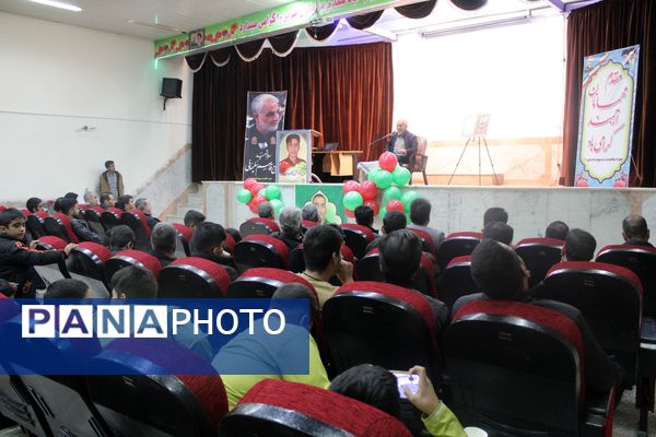  اولین اکران عمومی مستند ۲۰ روز دیگر