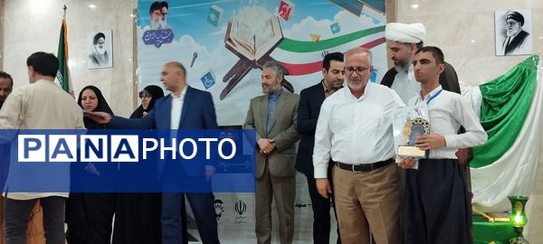 اختتامیه نوزدهمین دوره مسابقات قرآن عترت و نماز دانش‌آموزان استثنایی