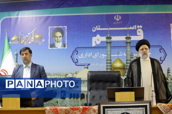 جلسه شورای اداری استان قم با حضور رئیس جمهوری