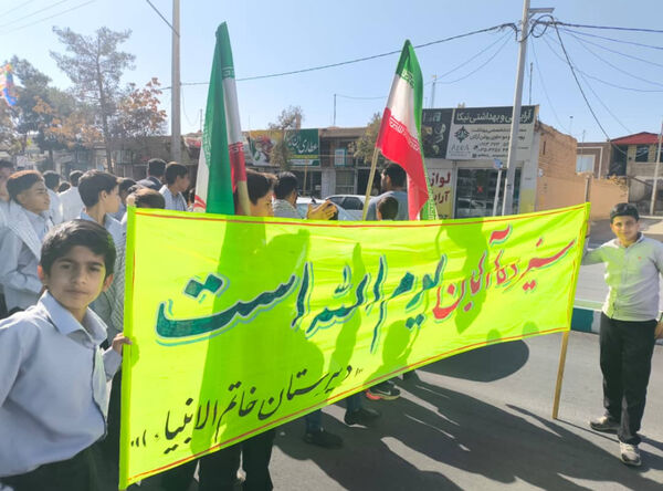 حضور پرشور دانش‌آموزان مدارس خاتم در راهپیمایی ۱۳ آبان 