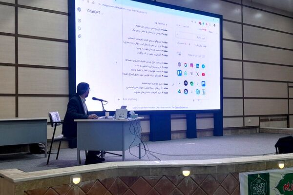 برگزاری کارگاه آموزشی هوش مصنوعی در سالن اجتماعات دکتر گل نراقی