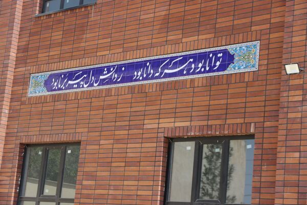 بازدید میدانی اصحاب رسانه از پروژه‌های عمرانی آموزش و پرورش اسلامشهر