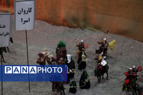 نمایشگاهی متفاوت در تبریز