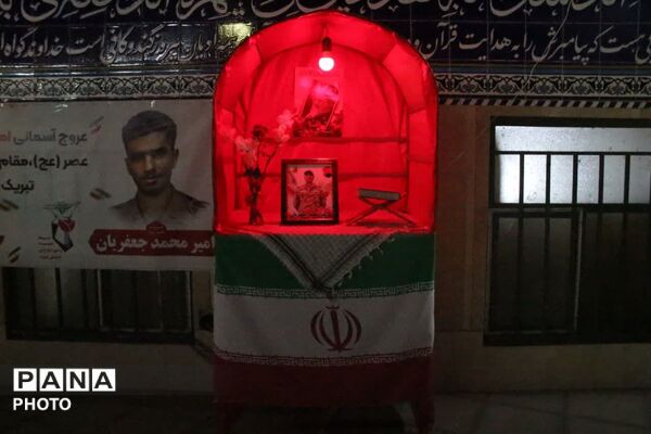 مراسم گرامیداشت شهید جنگ رمضان، امیرمحمد جعفریان در یزد