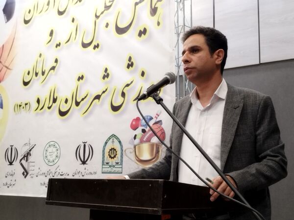 برگزاری همایش بزرگ تجلیل از مدال‌آوران و قهرمانان ورزشی شهرستان ملارد