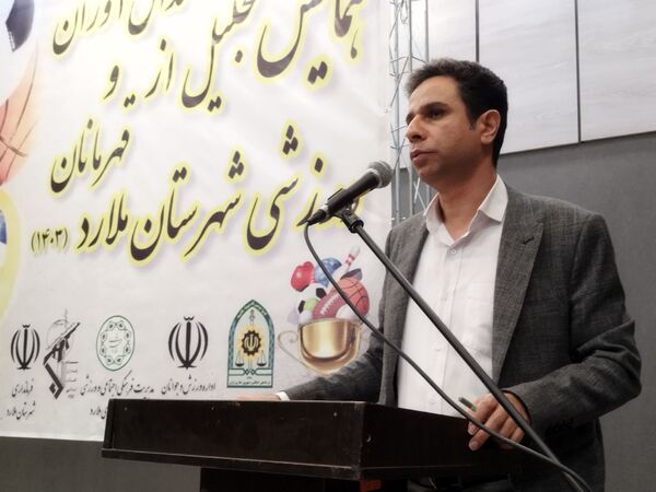 برگزاری همایش بزرگ تجلیل از مدال‌آوران و قهرمانان ورزشی شهرستان ملارد