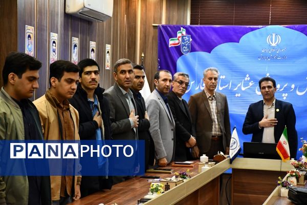 جلسه دانش‌آموزان نخبه عشایر فارس در طرح بنیاد پروفسور مهبودی