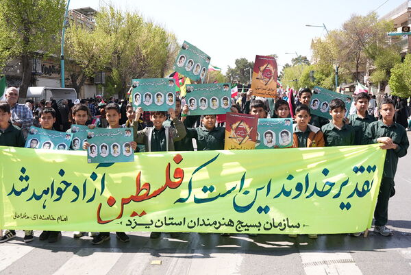 راهپیمایی روز قدس در یزد