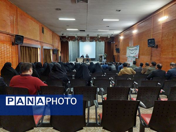 جلسه هم اندیشی و نشست توجیهی مدیران مدارس شهرستان ورامین