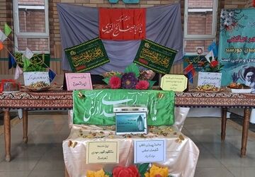 جشن نیمه‌شعبان در دبیرستان هاجر