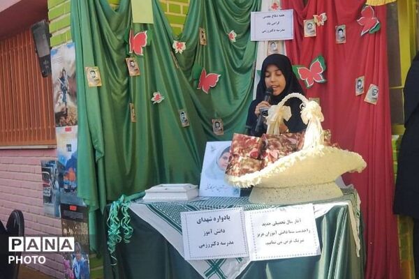اقامه نماز، محفل انس با قرآن و به صدا در آمدن زنگ مهر و ایثار در مدارس شهرری 