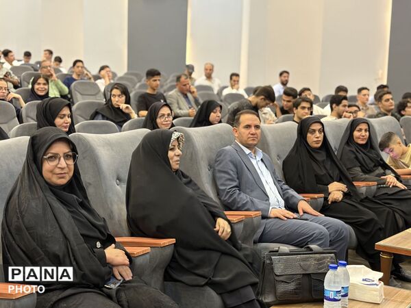 آیین اختتامیه اوقات فراغت تابستانه و مسابقات فرهنگی و هنری 