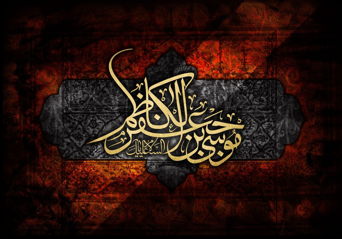 زنجیر هایی که آزادگی را جاودانه کردند