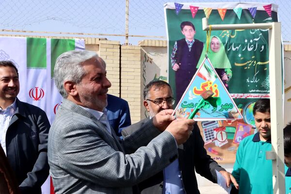 آیین زنگ «مهر و مقاومت» در مدارس شهرستان بهاباد