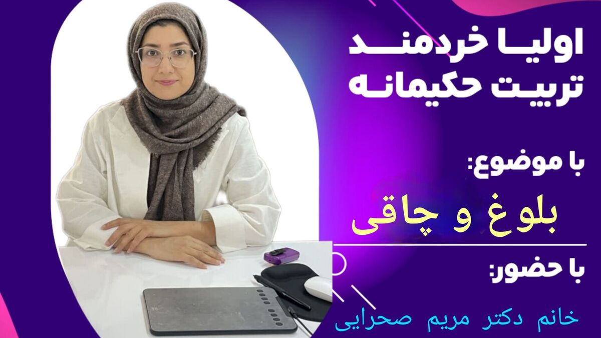 چاقی و کم‌تحرکی، زنگ خطر بلوغ زودرس و عامل اصلی کوتاهی قد است