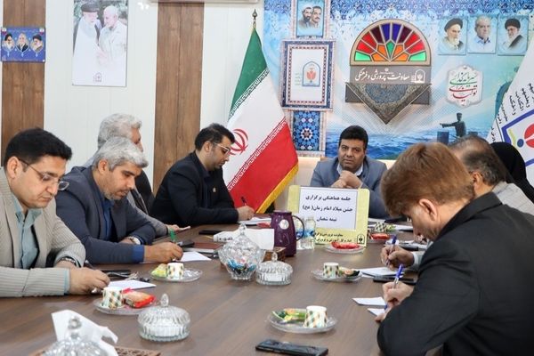 جلسه هماهنگی برگزاری جشن نیمه شعبان در آموزش‌وپرورش بوشهر برگزار شد
