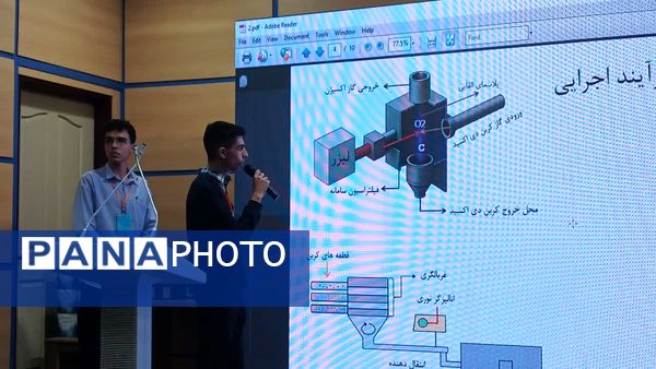 برگزاری اختتامیه کارسوق کشوری لیزر وفوتونیک در مرکز آموزش عالی امام خمینی(ره) محمدشهر کرج 