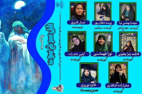 طلوع گل سرخ نبوت؛ ولادت پیامبر رحمت حضرت محمد(ص)