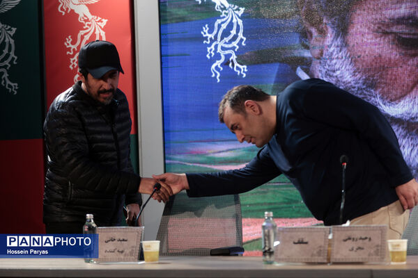 نشست نقد و بررسی فیلم «سقف» در چهل و چهارمین جشنواره ملی فیلم فجر