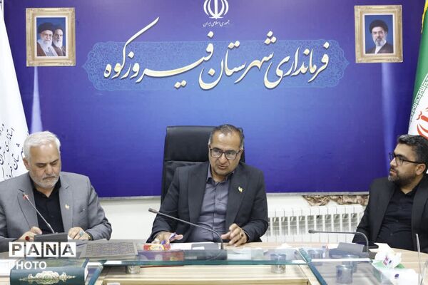 دومین جلسه هماهنگی تشییع پیکر آیت‌الله خامنه‌ای در فیروزکوه