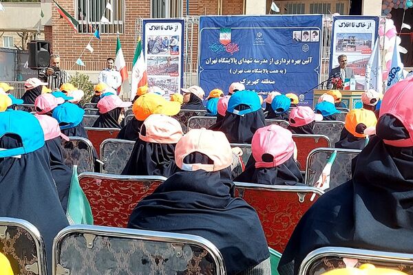 آیین بهره برداری از مدرسه شهدای پالایشگاه تهران در کهریزک 