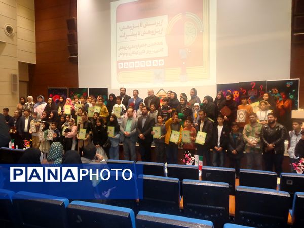  اختتامیه جشنواره ملی پژوهش در کانون پرورش فکری کودکان و نوجوانان قم