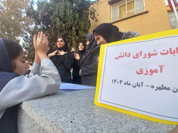 برگزاری انتخابات شورای دانش آموزی در دبیرستان مطهره ناحیه ۶