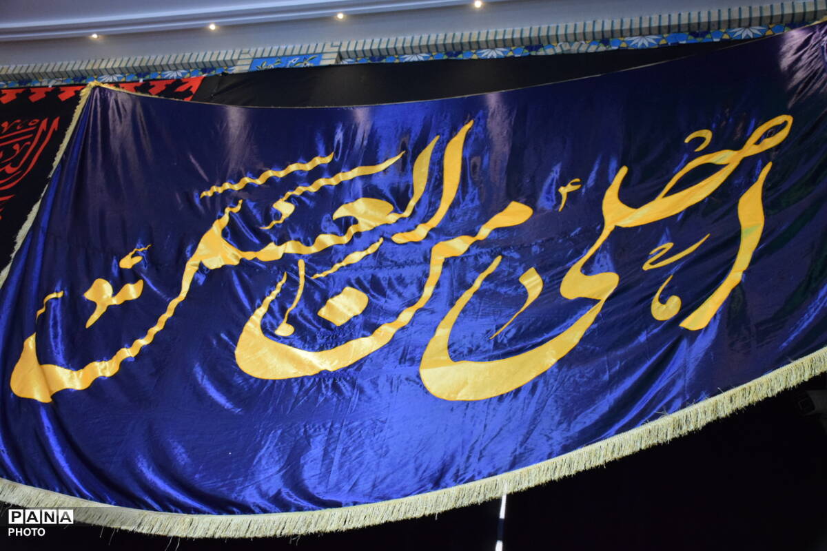ترویج فرهنگ عاشورایی در آیین «احلی من العسل» زرقان