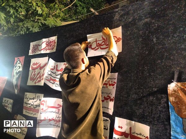  غرفه فرهنگیان شهرستان نیشابور سرگرمی کودکان 