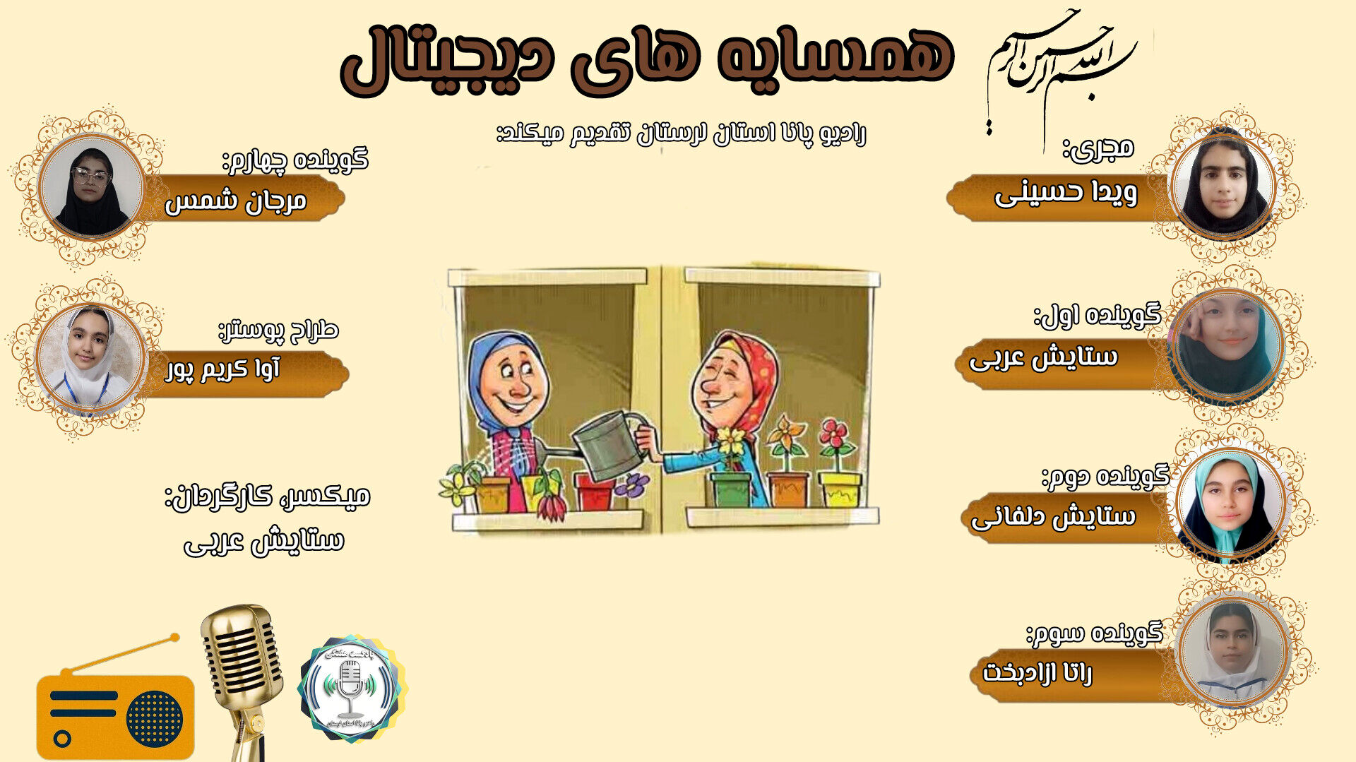 روایت تنهایی و ناراحتی