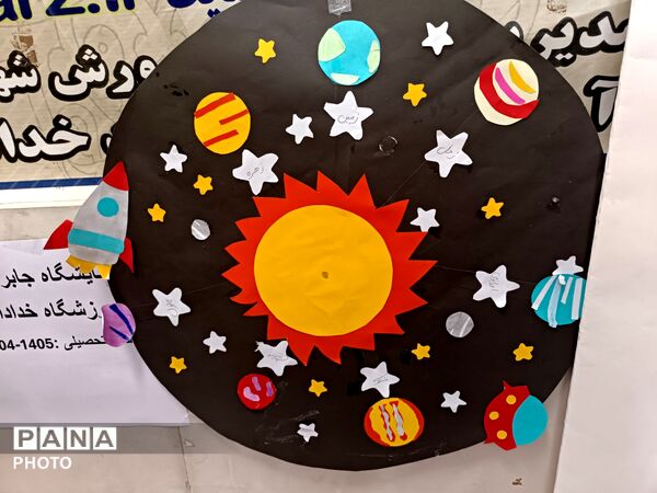 نمایشگاه خلاقیت کودکان مدرسه‌ شهید خدادادی