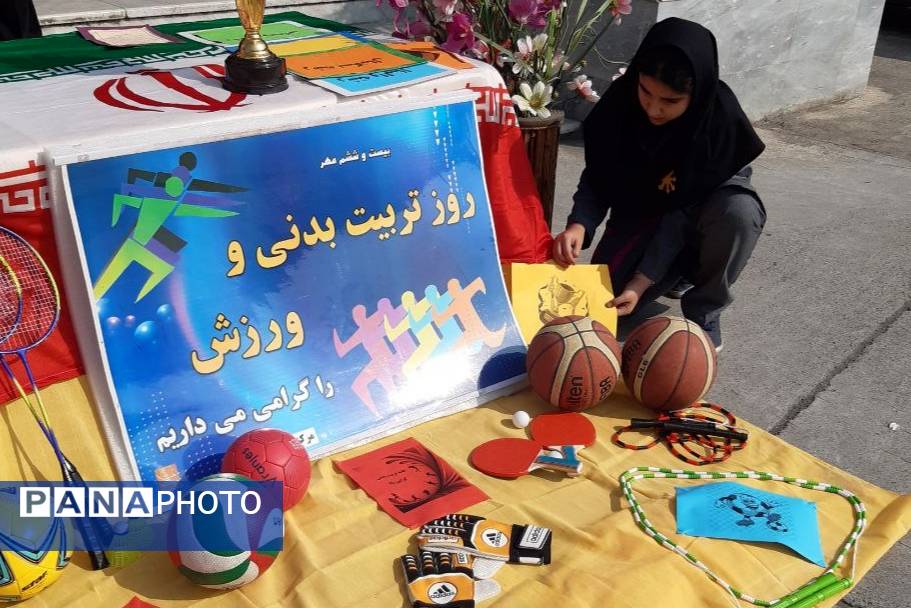 افتتاح سومین المپیاد ورزشی درون‌مدرسه‌ای در دبیرستان فرزانگان قائمشهر