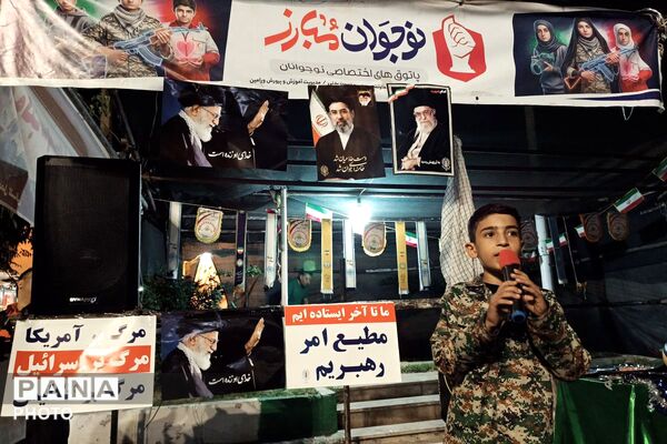 اجتماع پرشور دانش‌آموزان دبستان پسرانه توحید در غرفه شهدای دانش آموز ورامین 