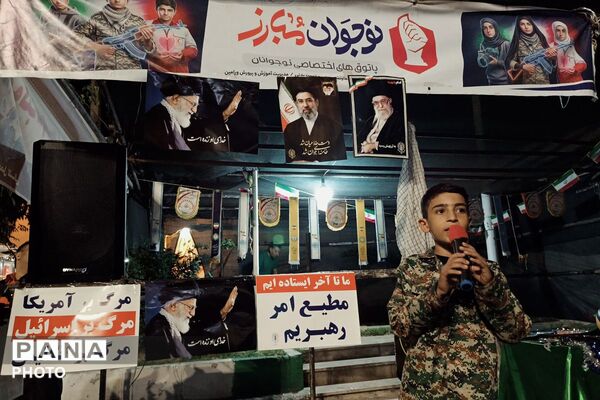 اجتماع پرشور دانش‌آموزان دبستان پسرانه توحید در غرفه شهدای دانش آموز ورامین 
