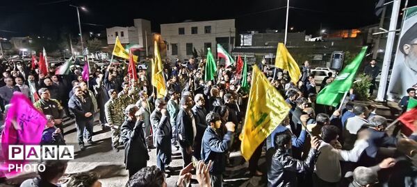 تجمع مردمی معمولان: فریادی رسا در حمایت از ایران