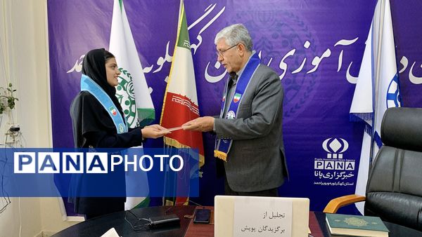 تجلیل از برگزیدگان پویش پهلوان بخوان در یاسوج 