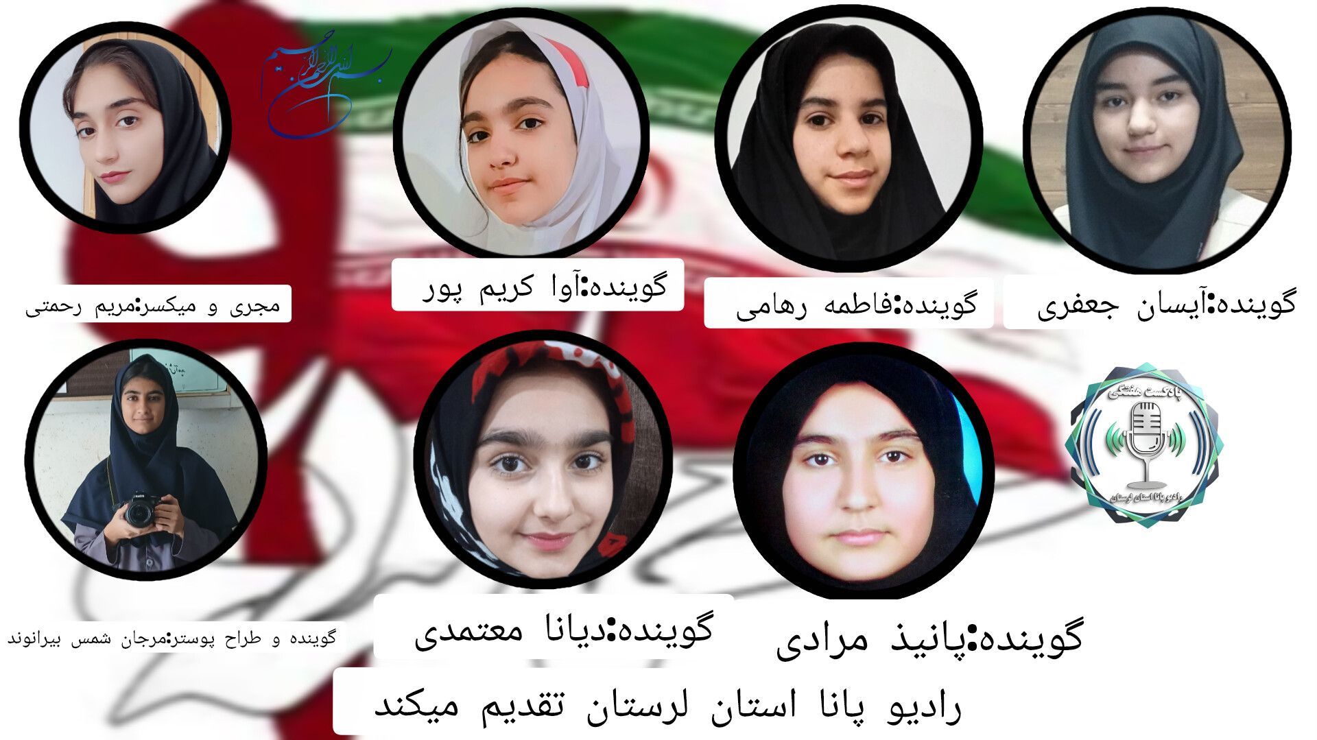 روز بصیرت؛ نماد آگاهی و همبستگی ملت ایران