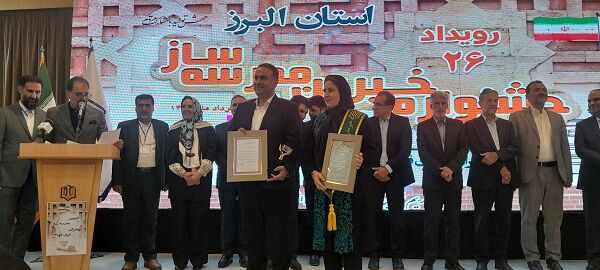 برگزاری بیست‌وششمین جشنواره خیرین مدرسه‌ساز در البرز