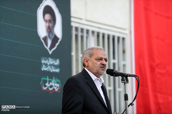 آیین آغاز سال تحصیلی ۱۴۰۶-۱۴۰۵