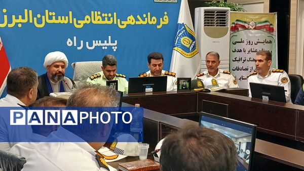 تجلیل از کشاورزان نمونه و دهیارها در پلیس راه استان البرز 