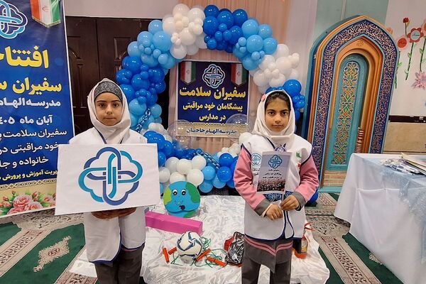 افتتاحیه طرح «سفیران سلامت» در دبستان الهام حاجیان ناحیه دو شهرری 