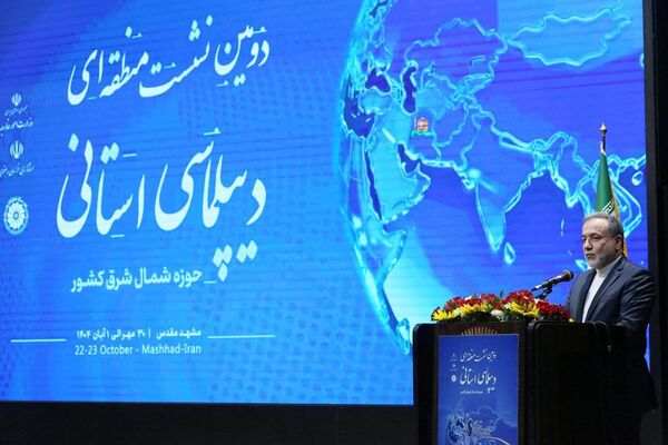 دومین اجلاس منطقه‌ای دیپلماسی استانی در مشهد