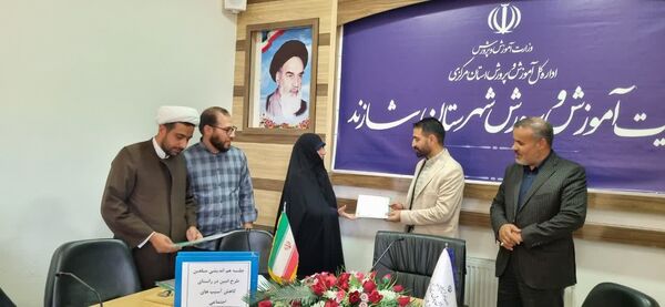 جلسه هم‌اندیشی آموزش و پرورش و مبلغین طرح امین شهرستان شازند در راستای کاهش آسیب‌های اجتماعی 