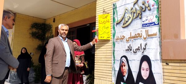 زنگ جوانه‌ها در گناباد به صدا در آمد